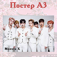 Постер плакат Monsta X 42х29 см А3 (poster_0046)