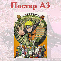 Постер плакат аниме Наруто 42х29 см А3 (poster_0050)