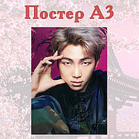 Постер плакат BTS Намджун RM Рэп-Монстр 42х29 см А3 (poster_0054)