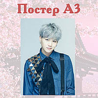 Постер плакат Шуга BTS Bangtan Boys Suga 42х29 см А3 (poster_0062)