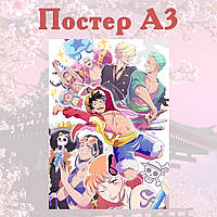 Постер плакат аниме Ван Пис Большой Куш 42х29 см А3 (poster_0126)