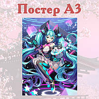 Постер плакат аниме Мику Вокалоид Vocaloid 42х29 см А3 (poster_0128)