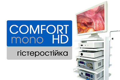 Гістероскопічна стійка "Comfort HD mono" (комплект обладнання для гістероскопії)