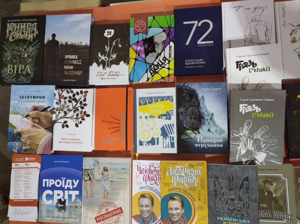 Книги книга військова, історична, художня