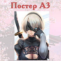 Постер плакат NieR: Automata Автомата 42х29 см А3 (poster_0037)