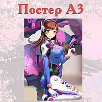 Постер плакат Дива Овервоч D.Va Overwatch 42х29 см А3 (poster_0055)