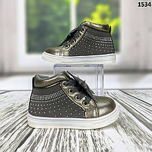 Черевики дитячі для дівчинки демісезонні бронзові на флісі С. Промінь