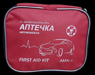 Аптечка медична автомобільна АМА-1