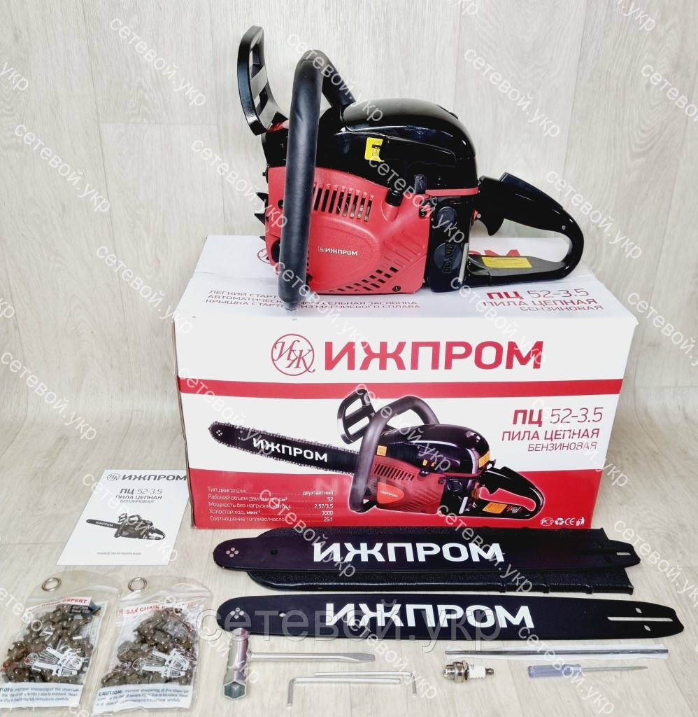 Бензопила ИЖПРОМ ПЦ 52-3,5 л. с