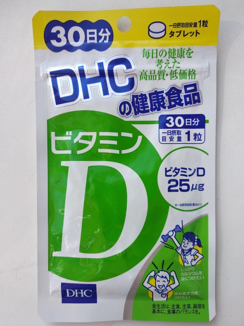 Вітамін D3, 30 таблеток (на 30 днів). DHC, Японія