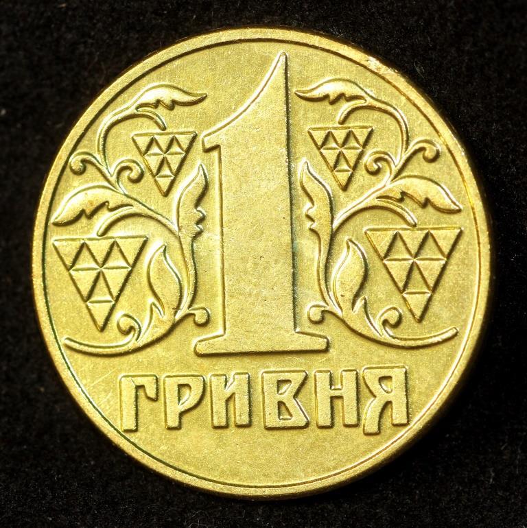 Монета України 1 гривна 1992 р. Новодел