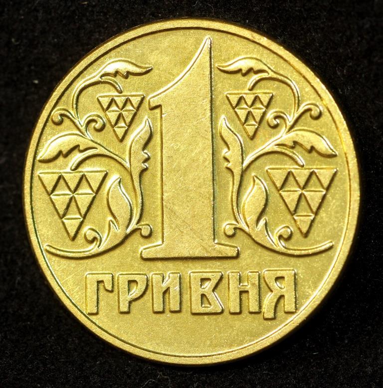 Монета України 1 гривня 1995 р. Новодел