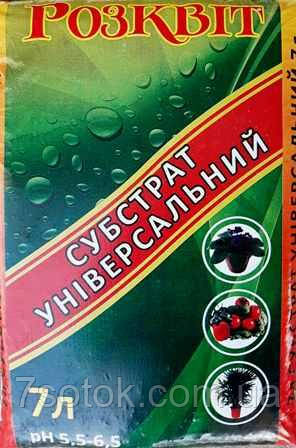 Розквіт (Розквіт), грунтозміш універсальна, 7л.