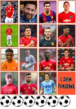 Вафельная Картинка Футбол А4 — Купить Недорого на Bigl.ua (1473719699)