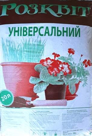 Розквіт/Розквіт, ґрунтосуміш універсальна (економ пакет), 20л.