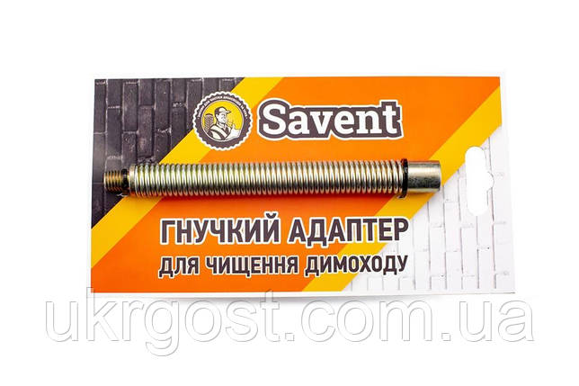 Гнучкий адаптер (пружина) для чищення димоходу Savent, фото 1
