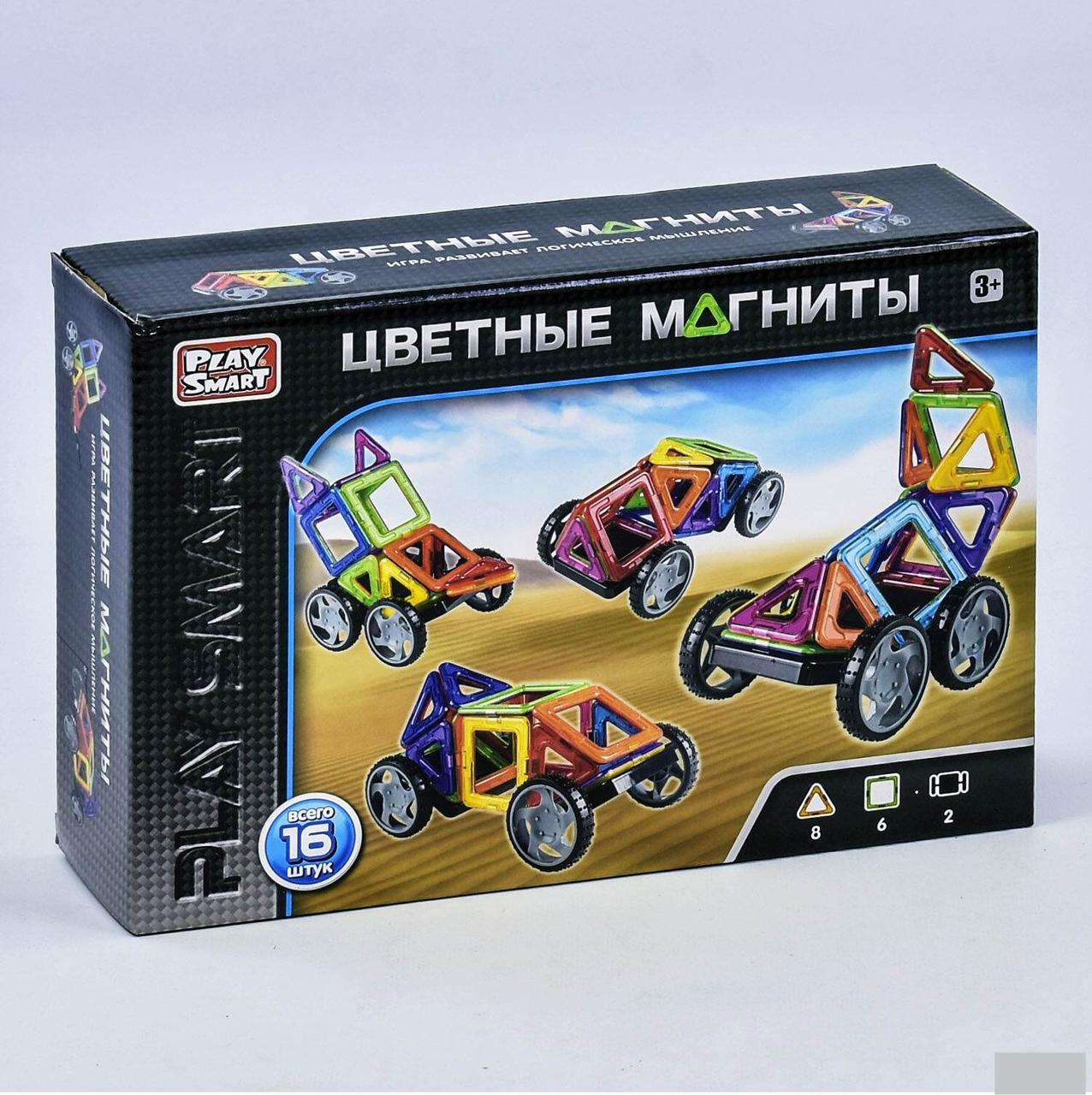 Конструктор магнітний Play Smart Машинки 16 деталей 5 моделей арт.2426, фото 1
