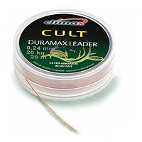 Шок лідер Climax CULT Carp Line Duramax Leader 20m, червоно-коричневий