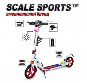 Самокат Scale Sports SS-10 Білий (USA)