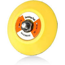 Оправка для машинки подвійної дії -  MaxShine DA Polisher Backing Plate 75 мм. (3012075)