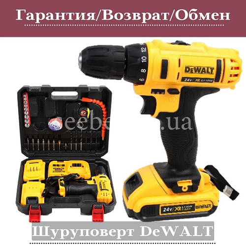 Купить Шуруповерт DeWALT DCD771 24V, 5Ah с набором инструментов ...