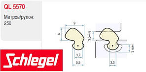 Ущільнювач для вікон ПВХ Schlegel Q-Lon 5570 (Rehau, KBE)