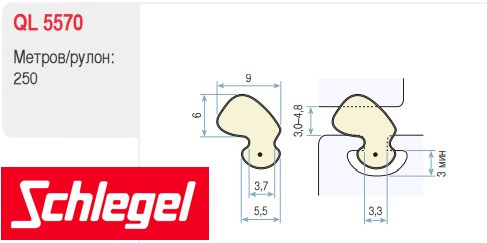 Уплотнитель для окон ПВХ Schlegel Q-Lon 5570 (Rehau, KBE) - фото 1 - id-p225227457