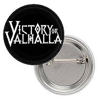 Значок Victory or Valhalla