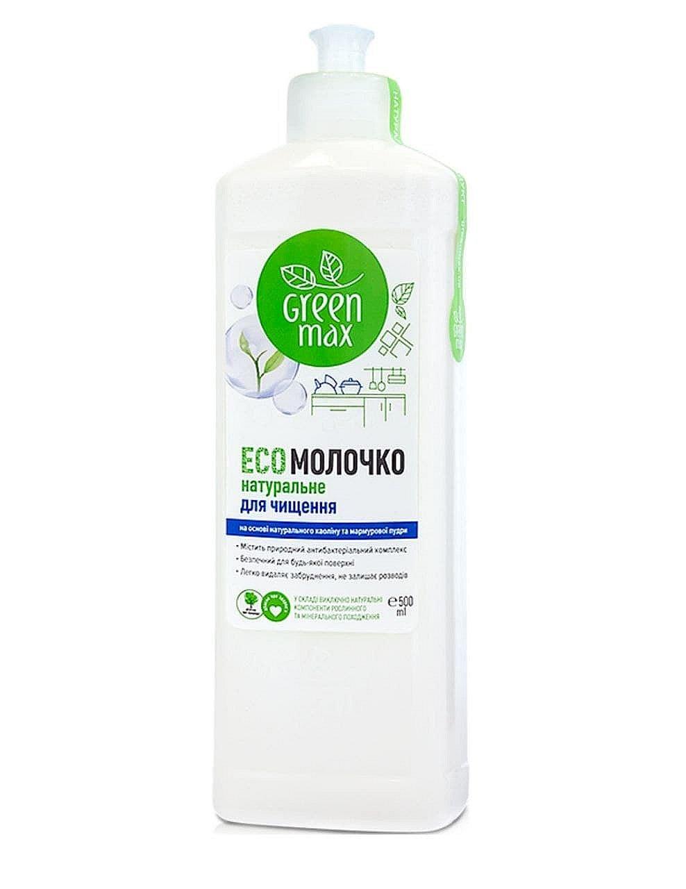 Молочко натуральне для чищення Green Max, 0.5 л