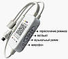 Контролер музичний LED RGB 5-24В 144W Bluetooth пульт IR, фото 4