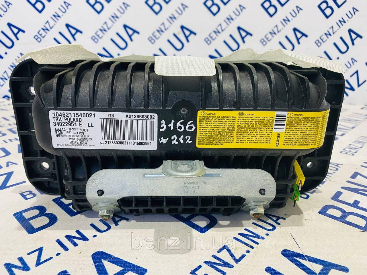 Подушка безпеки переднього пасажира Mercedes W212 A2128603002, фото 1