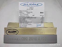 Алюмінієвий бланк з лазерним гравіюванням під 45° 160Х25X4 мм