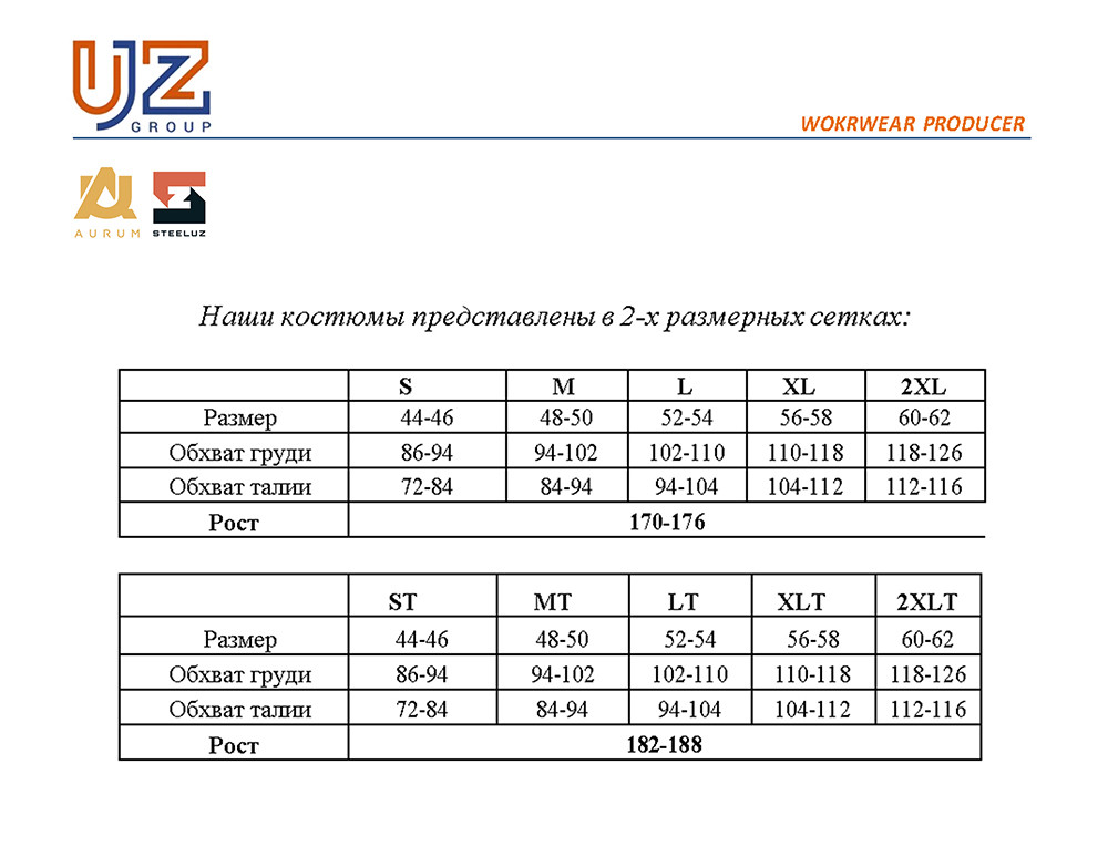 Штани робочі захисні SteelUZ LIME, модель 2019, зріст 170 - 180 см - фото 8 - id-p1473813438