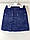 Спідниця для дівчинки Breeze 15324 134 см Синій, фото 4