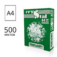 Офісний папір А4 "Crystal Print&Copy"