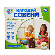Магнітна гра FT 0017 Нагодувальниця, фото 2