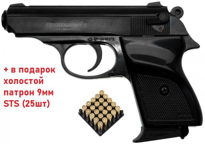 Стартовий пістолет Ekol Major Black + 25 патронів у подарунок