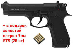 Пістолет стартовий Retay Mod.92 кал. 9 мм. Black