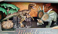 Набор динозавров Model series 2 динозавра, 2 аксессуара