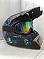 Мотошолом Ендуро H624M для мотокросу або квадроцикла + КОМПЛЕКТ у Подарунок (Окуляри, Рукавички, Маска), фото 8
