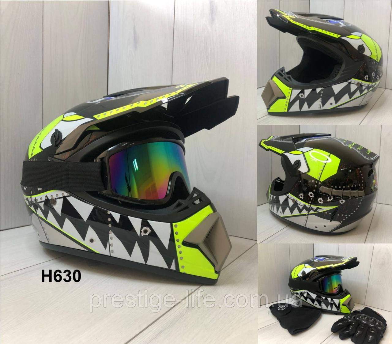 Мотошолом Ендуро H630S для мотокросу або квадроцикла + КОМПЛЕКТ у Подарунок (Окуляри, Рукавички, Маска), фото 1