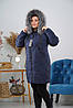 Тепла жіноча зимова куртка великих розмірів із хутром чорнобурки. Безкоштовна доставка., фото 3