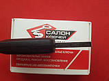 Ключ викидний Opel Vectra C 2006-2010 2 кнопки HU100 PCF7946 433Mhz Delphi g3-am433tx, фото 6