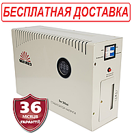 Стабилизатор напряжения инверторный 3 кВт Латвия VITALS Sw 300sd для квартиры