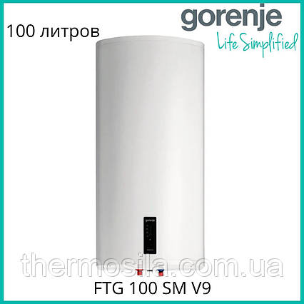 Бойлер GORENJE FTG 100 SM V9 бойлер 100 літрів вертикальний/горизонтальний