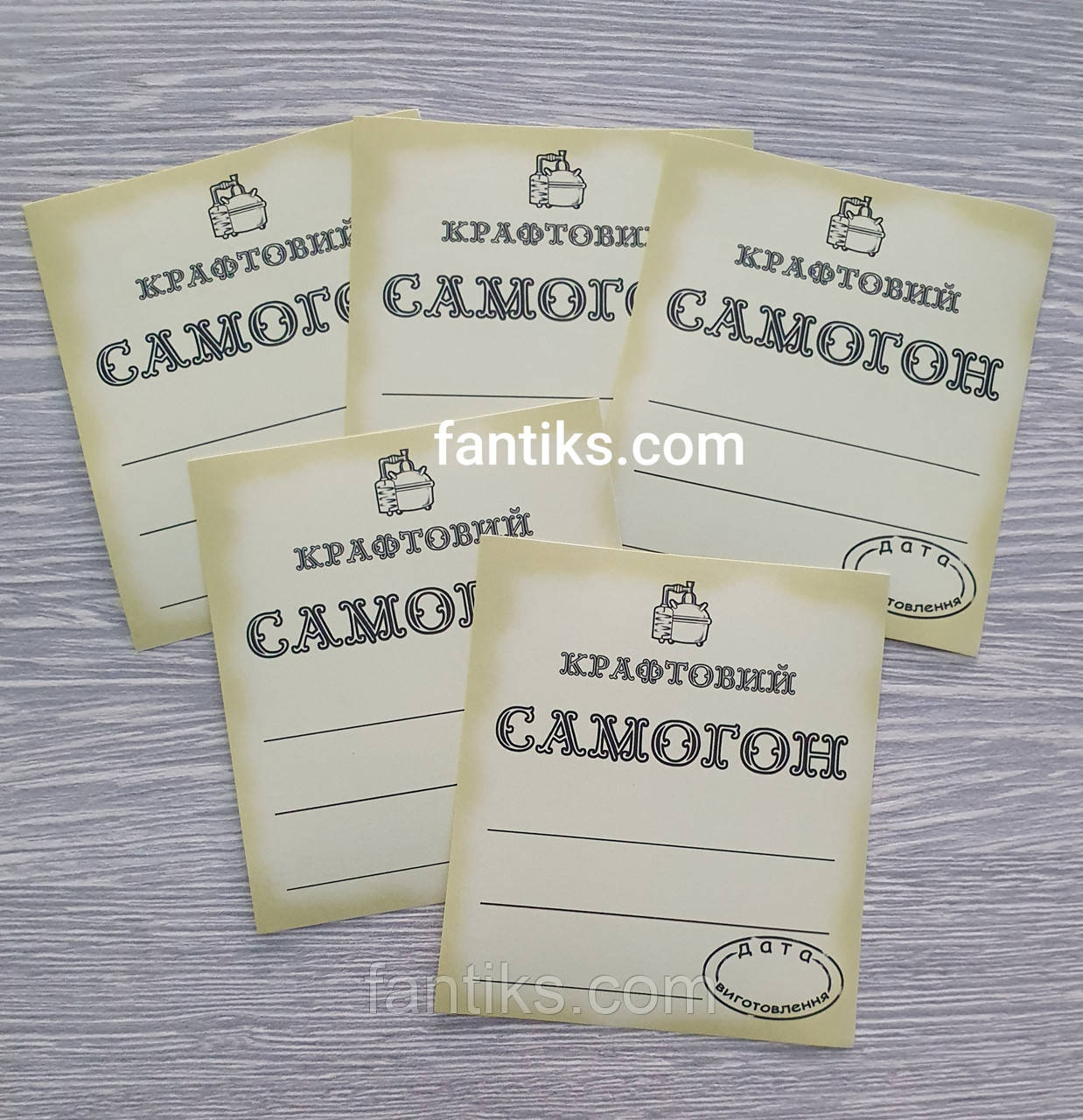 Готова наклейка етикетка на пляшку "Самогон крафтовий " - розмір 7 см х 8 см