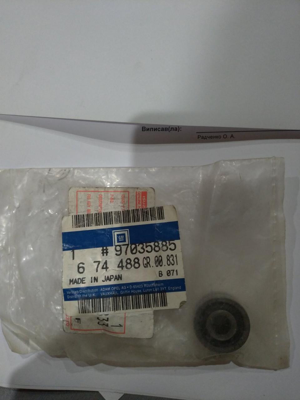 Втулка зчеплення GM 0674488 97035885 OPEL Campo Monterey B Frontera