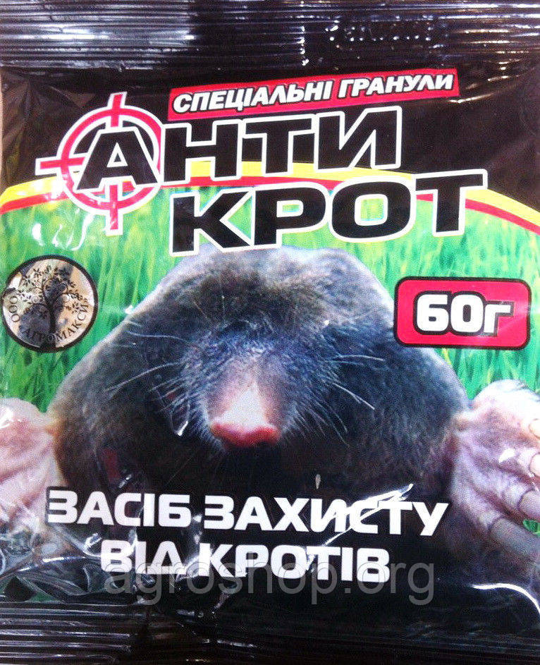 Антикрот (гранула) 60 р.