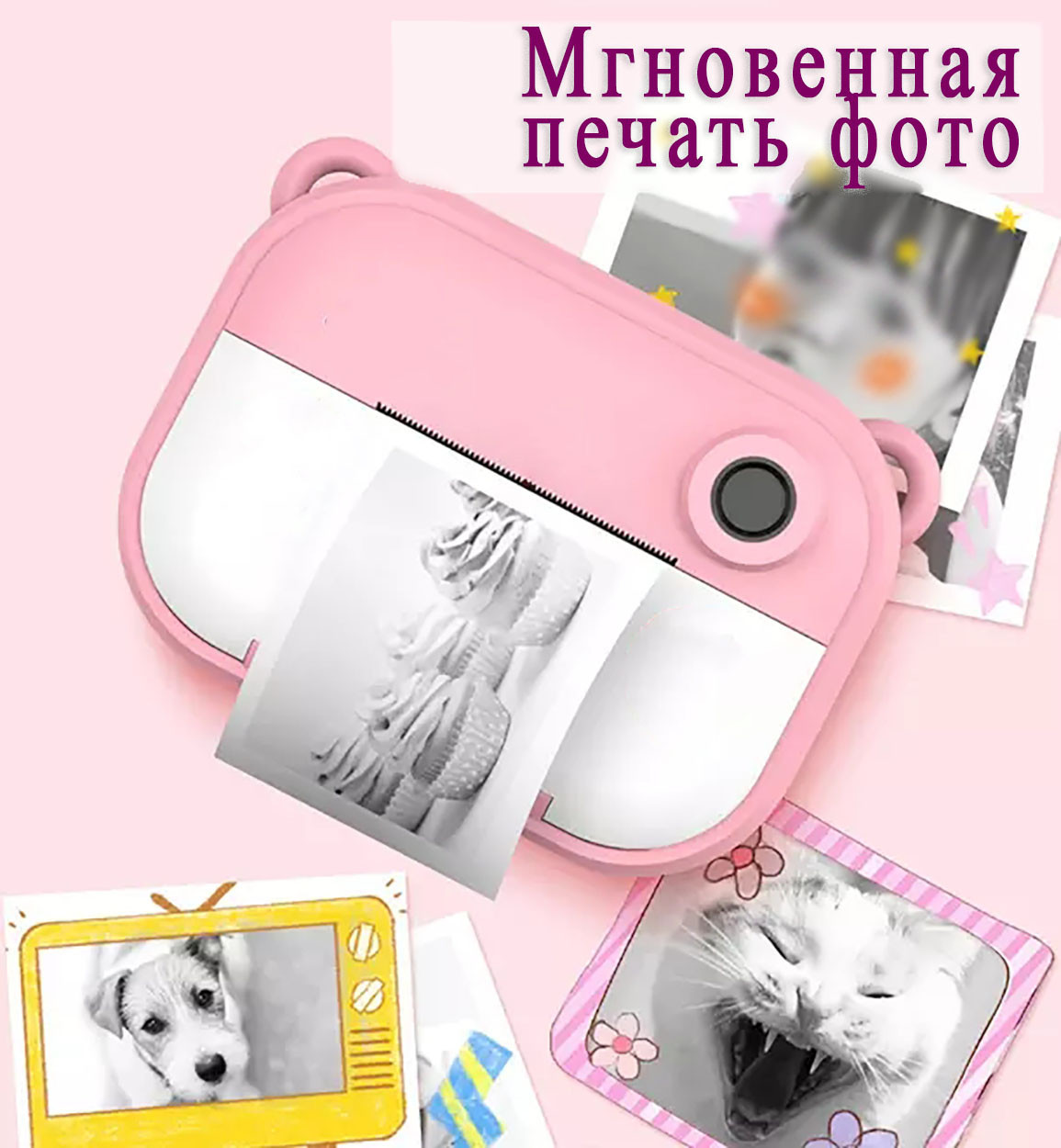 Дитячий цифровий фотоапарат миттєвого друку Wi-print YT03 Pink. Фотоапарат принтер Wi-print