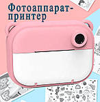 Дитячий цифровий фотоапарат миттєвого друку Wi-print YT03 Pink. Фотоапарат принтер Wi-print, фото 4